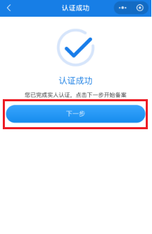 如何办理跨省异地就医备案？