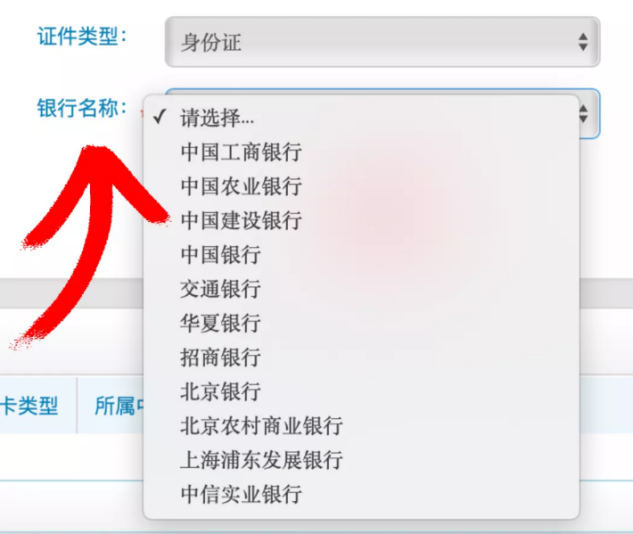 如何关联公积金用卡及变更约定提取账户