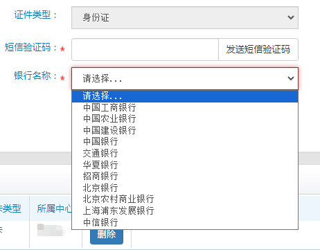 如何关联公积金用卡及变更约定提取账户？