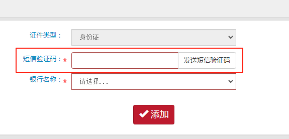 如何关联公积金用卡及变更约定提取账户？