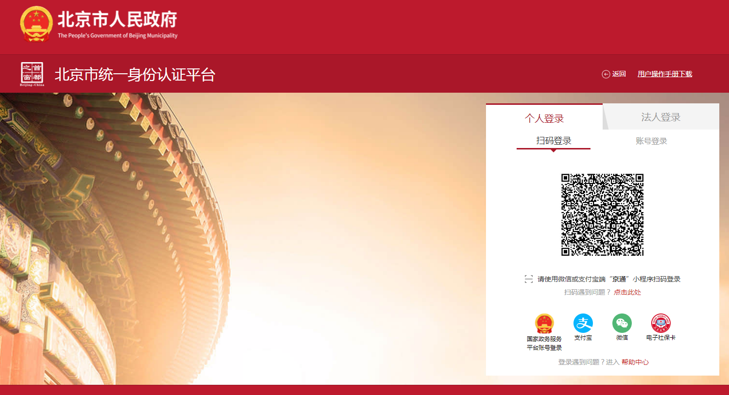 城镇职工如何查询个人社保基本信息? 城镇职工如何查询个人社保基本信息?