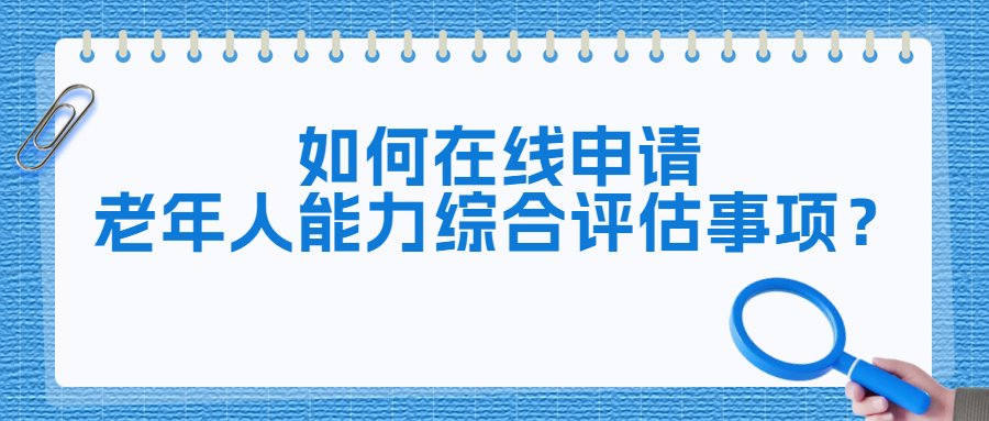 解读育儿贴补政策公众号首图 解读育儿贴补政策公众号首图