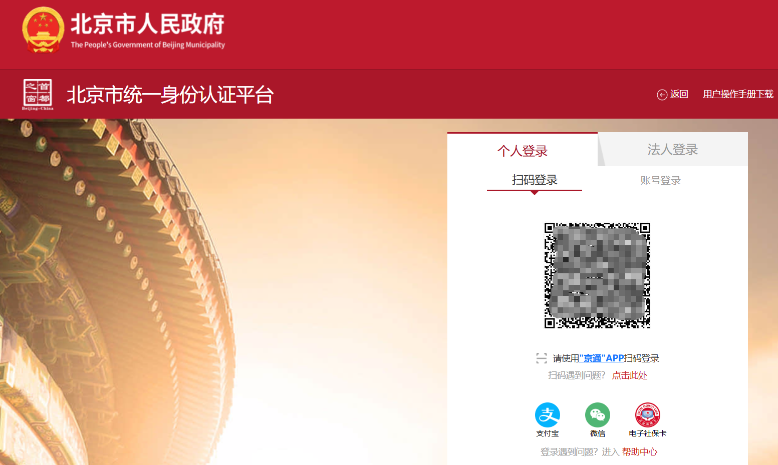 如何查询城镇职工的社保年度对账单? 如何查询城镇职工的社保年度对账单?
