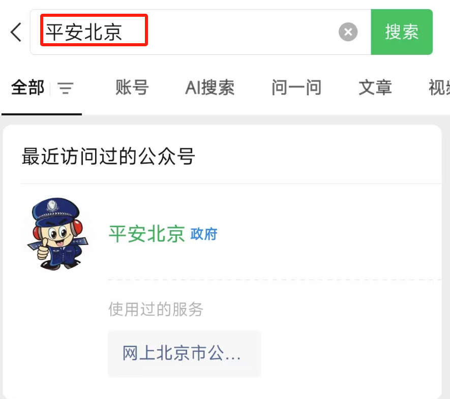 如何办理初次养犬登记？
