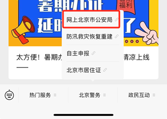 如何办理初次养犬登记？
