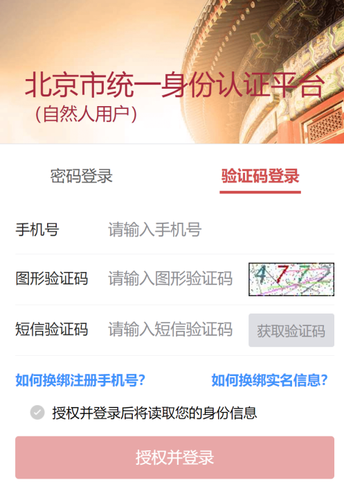 如何办理初次养犬登记？