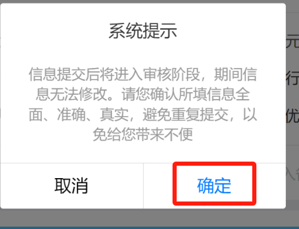 如何办理初次养犬登记？