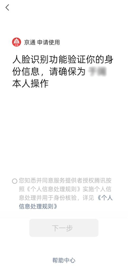 如何线上申领出生医学证明?(出生证) 如何线上申领出生医学证明?(出生证)