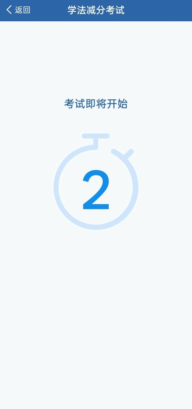 学法减分如何操作? 学法减分如何操作?