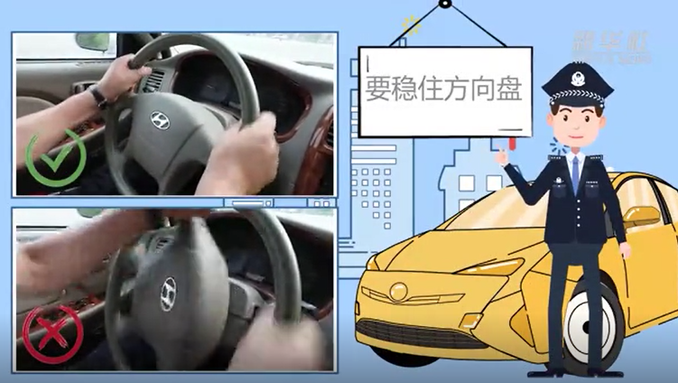 汽车高速爆胎怎么办？稳住方向是关键