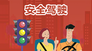 第一季