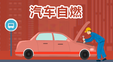 第二季