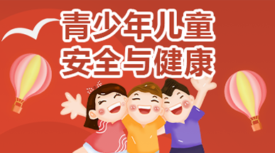 第四季