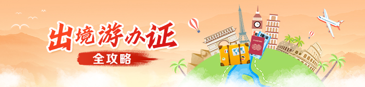 banner+二维码-SEO