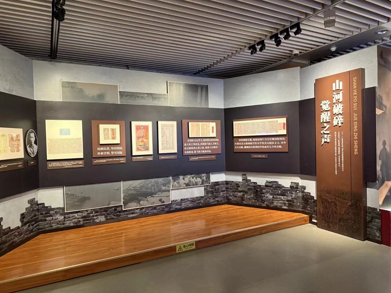   “烽火侨批——从战火中的侨批看华侨赤子心、家国情”开展公告