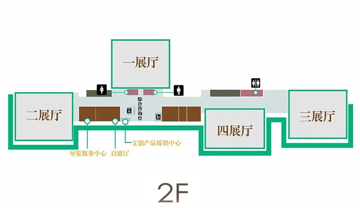 国家典籍博物馆新近展览