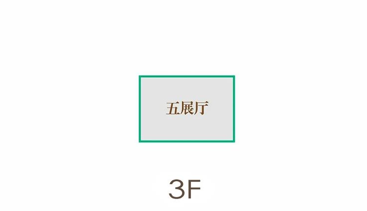 国家典籍博物馆新近展览