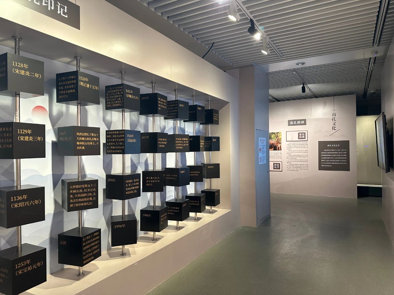 “南孔今韵·衢州有礼——浙江衢州南孔文化主题展”开展公告 “南孔今韵·衢州有礼——浙江衢州南孔文化主题展”开展公告