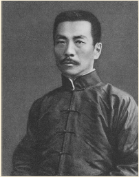 鲁迅 鲁迅