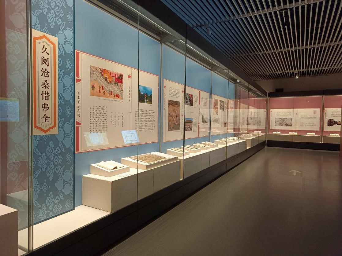 国家典籍博物馆“珠还合浦 历劫重光——《永乐大典》的回归和再造”展览中展出的这部“人”字册《永乐大典》即是当初最早一批入藏国图的《永乐大典》之一。 国家典籍博物馆“珠还合浦 历劫重光——《永乐大典》的回归和再造”展览中展出的这部“人”字册《永乐大典》即是当初最早一批入藏国图的《永乐大典》之一。