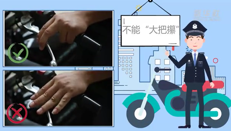 摩托车正确驾驶姿势是什么？手腰腹腿应该这样做
