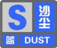 蓝色预警
