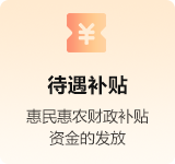 第三代社保卡功能简介