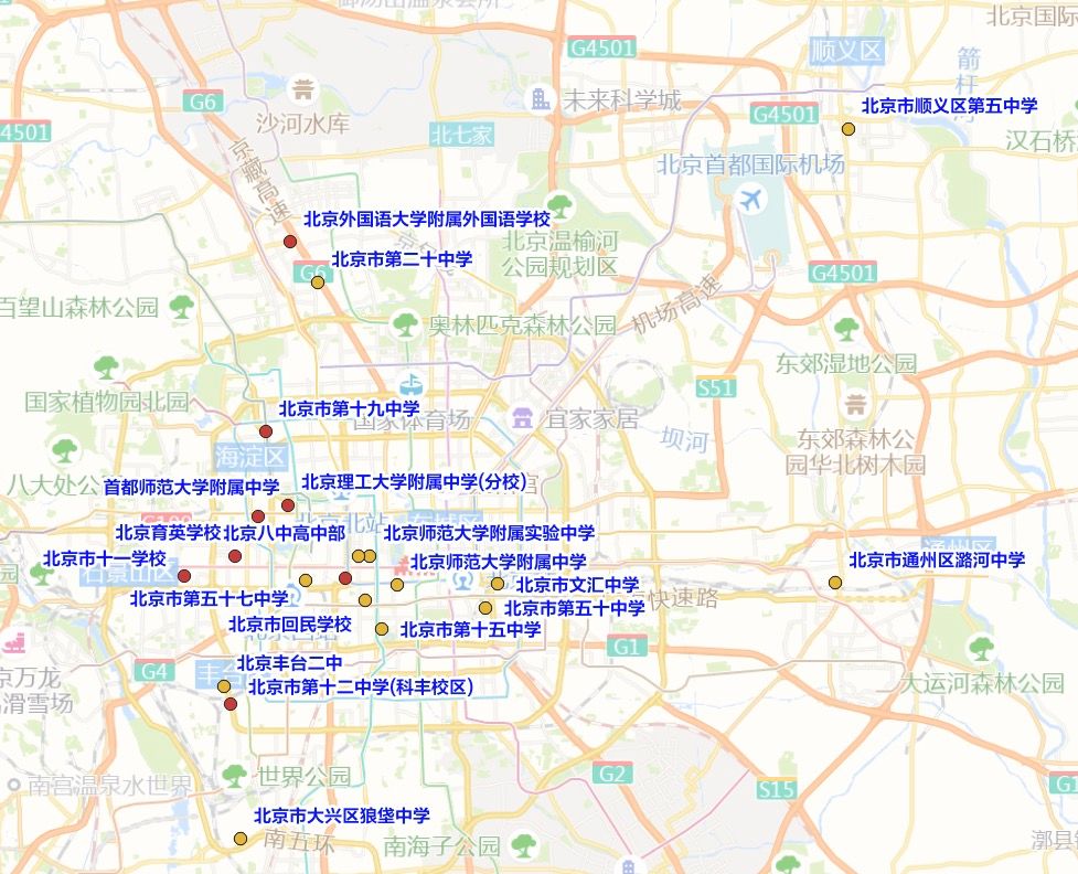 2023年6月24日至6月30日出行提示