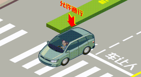 过马路，守法规