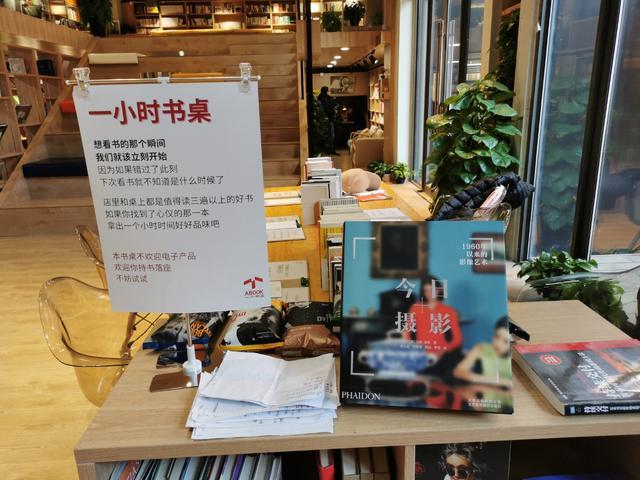 互联网基因社区书店逆势生长.jpeg 互联网基因社区书店逆势生长.jpeg