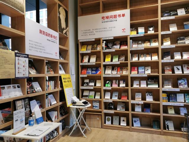 互联网基因社区书店逆势生长2.jpeg 互联网基因社区书店逆势生长2.jpeg