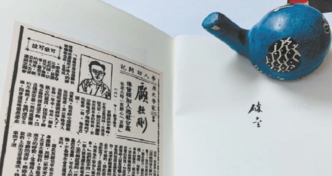 民国北京的学林碎影 民国北京的学林碎影