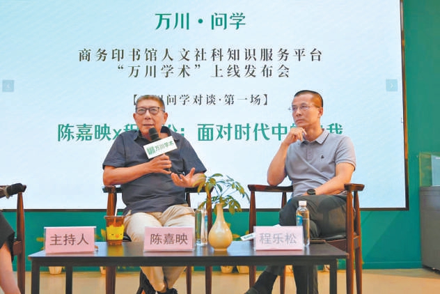 阅读经典的目的不是复刻思想而是更新自我