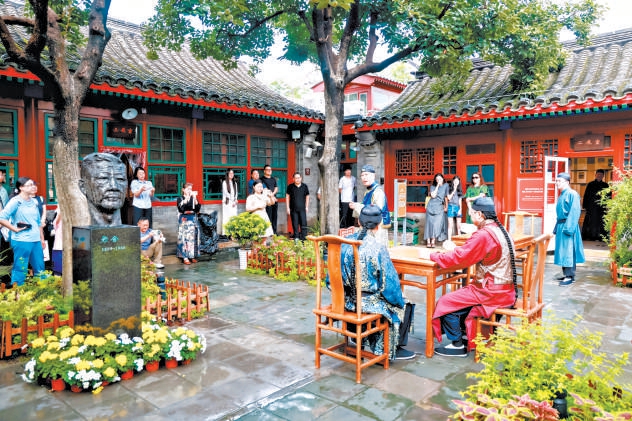 古建艺术季文化韵味浓 “丹柿小院”听鼓韵读老舍 古建艺术季文化韵味浓 “丹柿小院”听鼓韵读老舍