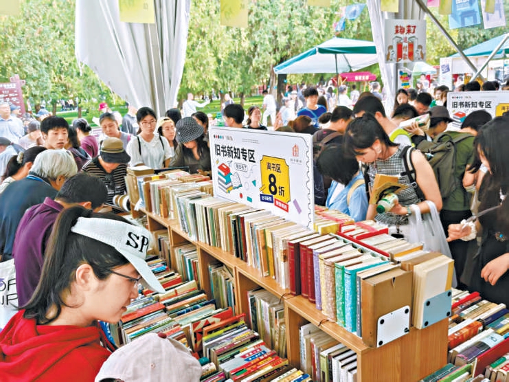 首个周末入园读者数量破15万人次 打折+惠民券 淘书地坛“真的很划算” 首个周末入园读者数量破15万人次 打折+惠民券 淘书地坛“真的很划算”