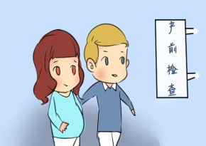 男性孕前检查很重要