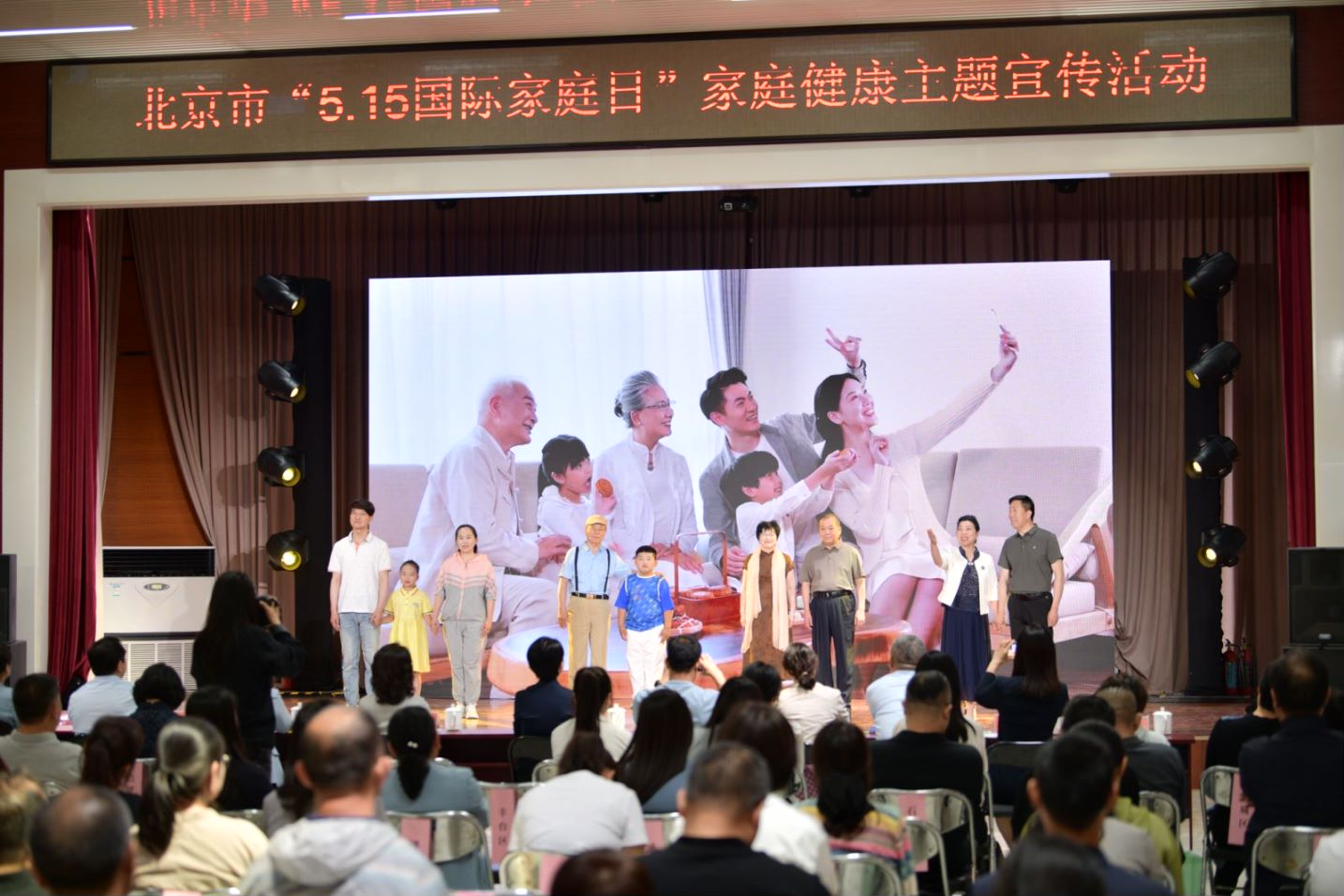 北京市“5.15国际家庭日”家庭健康 主题宣传活动在房山窦店举行
