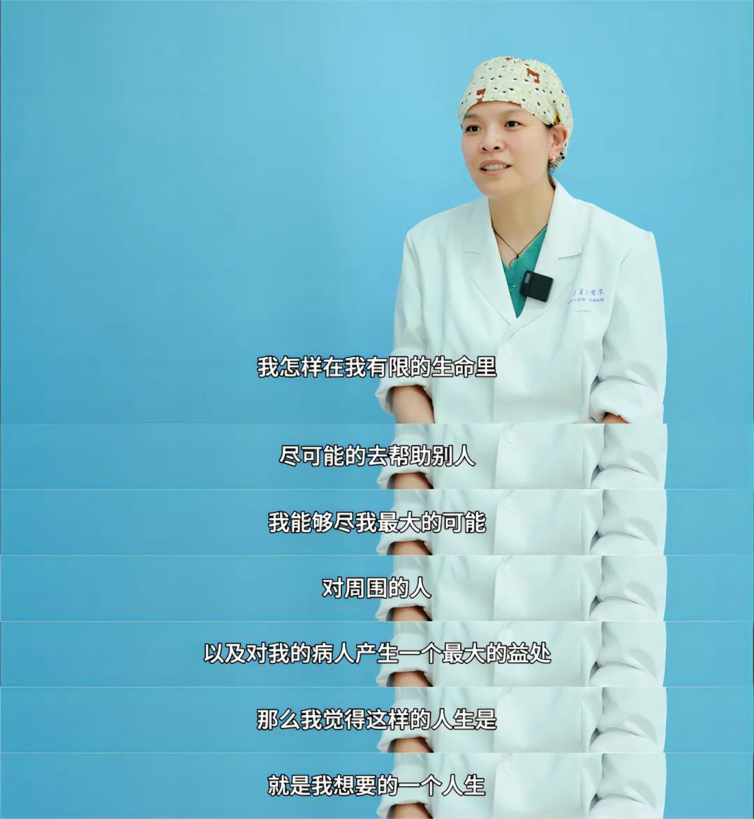 清华大学第一附属医院张晓雅：永远做对患者有利的事情