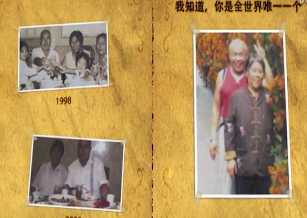 金婚