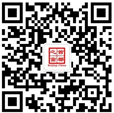 首都之窗微信二维码