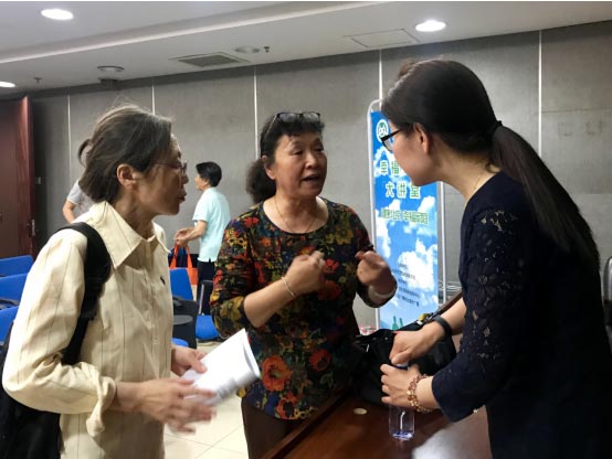 2019年北京市“幸福家庭大讲堂”走进西城月坛街道