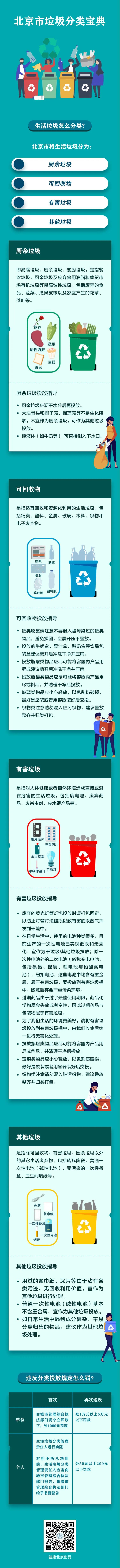 微信图片_20200609100748.jpg