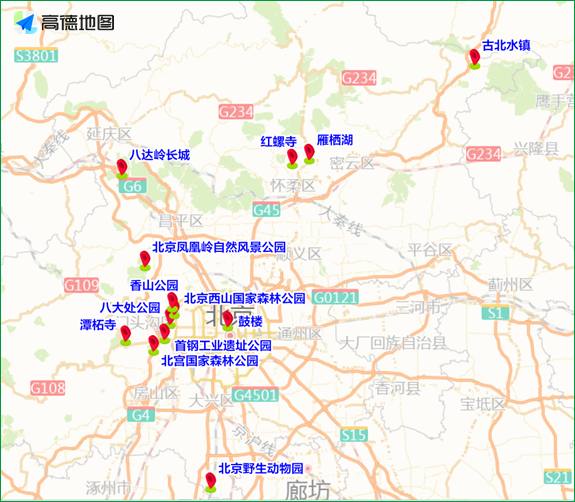 11月27日至12月3日交通出行提示