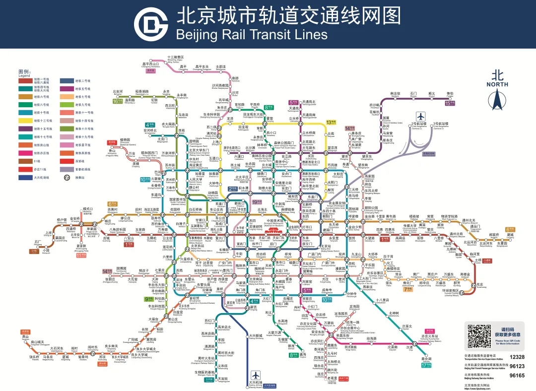 北京城市轨道交通网线图