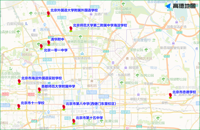 1月8日至1月14日出行提示