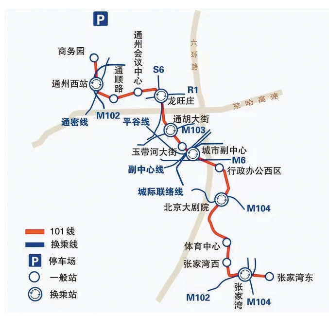 副中心M101线最新线路图公布