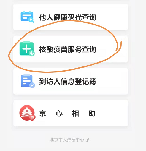 步骤1
