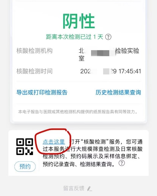 步骤2