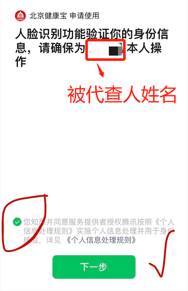 步骤3
