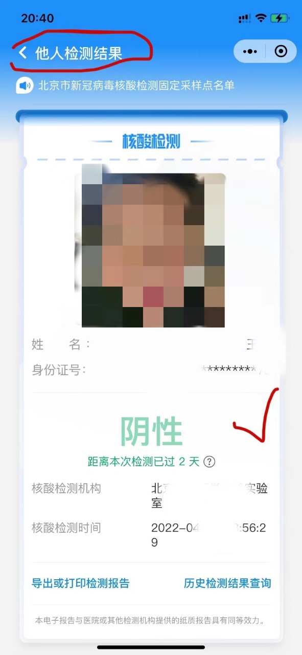 步骤4